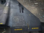 Герань 2 / Shahed 136 "Нового покоління"