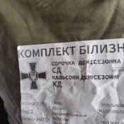 ЗСУ. Комплект (верх+низ) демисезонного согревающего и потоотводящего термобелья 1 слой. Размер L-R