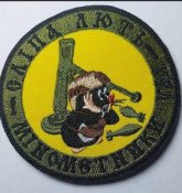 Шеврон ВСУ Минометчики УДА «Слепая ярость» "Сліпа Лють" № 16