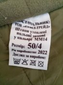 теплі зимові непромокаемі штани в пікселі