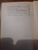 Людвик Свобода "От Бузулука до Праги, 1969 г.