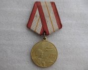 60 лет Вооруженных Сил СССР с документом Татарик ИИ Б.