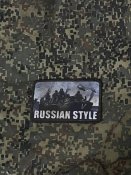 Шеврон русні