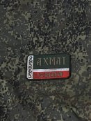 Шеврон тиктокеров