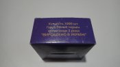 Капсюль для 12 16 20 28 32 410 калибров центробой ЦБО-Н