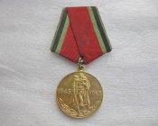 20 лет победы в Великой Отечественной...