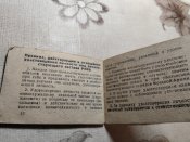 IMG_20241007_204922.jpg