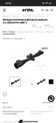 Ruger Precision Rifle кал 308 WIN 24"