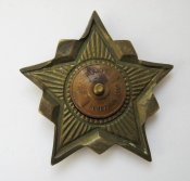 ВЛКСМ - комсомол = дембельский значок - советская армия
