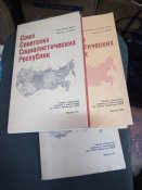 Карта СССР