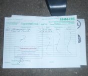 DSCN5086.JPG