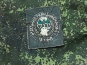 Шеврон окупанта 84 ОРБ