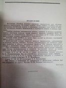 Учебник военного перевода англ. яз.