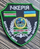 Шеврон Чеченский батальон Шейха Мансура № 188