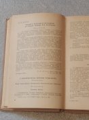 Советская прокуратура / сборник важнейших документов