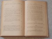 Советская прокуратура / сборник важнейших документов