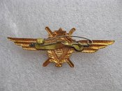 Знак классности лётного состава ВВС СССР  2 класс.