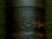 291120131068.jpg