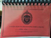 Соціально психологічні портрети орків 36 армії, 31 бат РФ