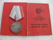 Ветеран труда с документом Долгих МЕ. Б.
