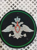 Нарукавні шеврони кацапні