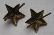 Звезды на погоны старшего офицерского состава образца 1946 года пара 2 шт.