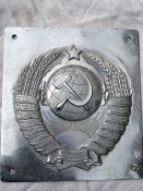 Герб СССР табличка  на пограничный столб  16 лент