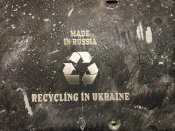 Крышка с ракеты