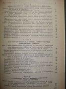 Руководство по медицинской службе гражданской обороны