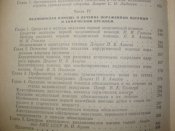 Руководство по медицинской службе гражданской обороны