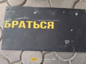 запчастини герань 2