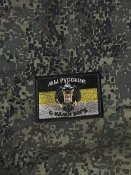 Шеврон русні