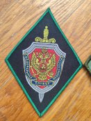 Два фе ес бешних шеврона з Суджі. (Лот5)