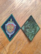 Два фе ес бешних шеврона з Суджі. (Лот5)