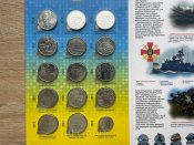 Набір з 23 монет по 10 гривень Збройні Сили України ЗСУ (в альбомі)