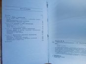 искусство военачальника