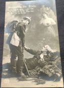 Открытка подписная серия патриотика