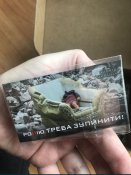 Брелоки с осколков Х55