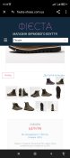 Screenshot_2024-10-19-15-34-16-523_com.android.chrome.jpg