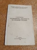 Книга.