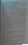 IMG_20131130_161657.jpg