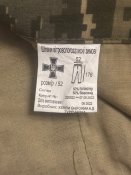 Штани ЗСУ вітровологозахисні зимові