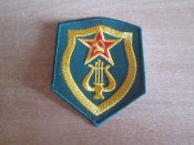 Шеврон ПВ СССР музыканты