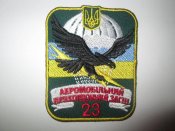 Шеврон 23 АПОСН вышитый