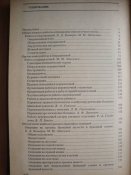 Справочник операционной и перевязочной сестры