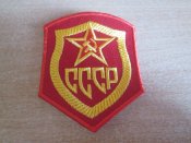нашивка