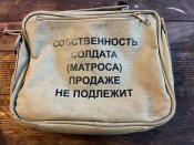 підсумок роздобутий з курського напрямку