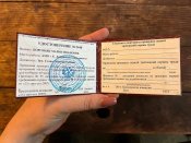 посвідки з сільради села в суджанському раоні