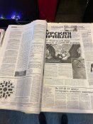 річна збірка газет з суджі