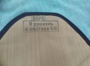 Двошаровий кевлар з тканинною бронеплитою